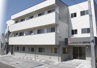 えくせれんと湘南平塚